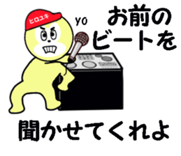 stickers for HIROYUKI sticker #13576131