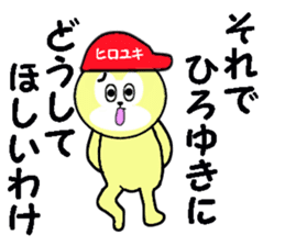 stickers for HIROYUKI sticker #13576132