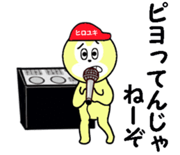 stickers for HIROYUKI sticker #13576134