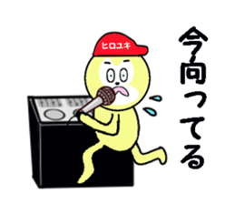 stickers for HIROYUKI sticker #13576137