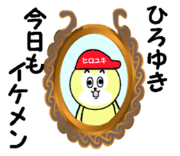 stickers for HIROYUKI sticker #13576140