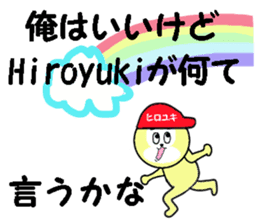 stickers for HIROYUKI sticker #13576145