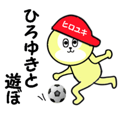stickers for HIROYUKI sticker #13576147
