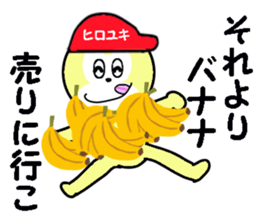 stickers for HIROYUKI sticker #13576151