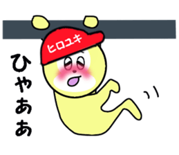 stickers for HIROYUKI sticker #13576153