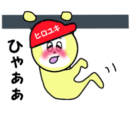 stickers for HIROYUKI sticker #13576153