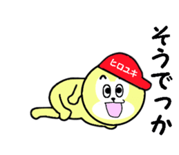 stickers for HIROYUKI sticker #13576156