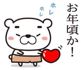 Bear wearing pants(1) sticker #13576254