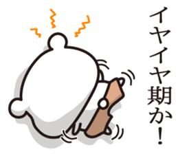 Bear wearing pants(1) sticker #13576255