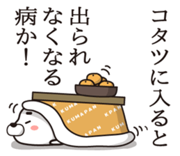 Bear wearing pants(1) sticker #13576257