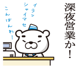 Bear wearing pants(1) sticker #13576258