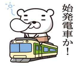 Bear wearing pants(1) sticker #13576259