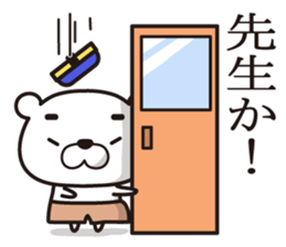 Bear wearing pants(1) sticker #13576260