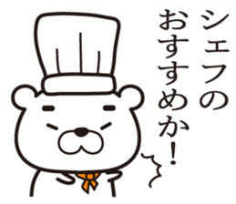 Bear wearing pants(1) sticker #13576261