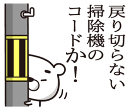 Bear wearing pants(1) sticker #13576262