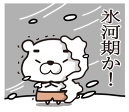 Bear wearing pants(1) sticker #13576264
