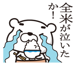 Bear wearing pants(1) sticker #13576265