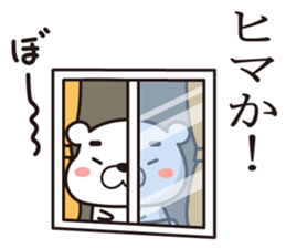 Bear wearing pants(1) sticker #13576268
