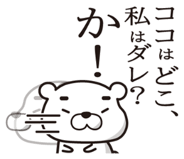 Bear wearing pants(1) sticker #13576270