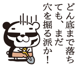Bear wearing pants(1) sticker #13576271