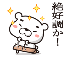 Bear wearing pants(1) sticker #13576272
