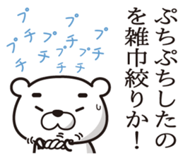 Bear wearing pants(1) sticker #13576273
