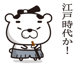 Bear wearing pants(1) sticker #13576274