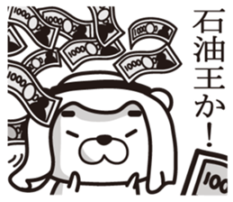 Bear wearing pants(1) sticker #13576276