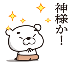 Bear wearing pants(1) sticker #13576278