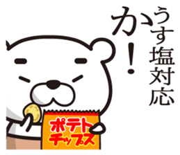 Bear wearing pants(1) sticker #13576279