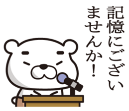Bear wearing pants(1) sticker #13576280