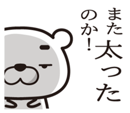 Bear wearing pants(1) sticker #13576282