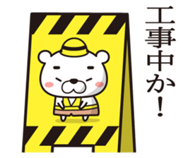 Bear wearing pants(1) sticker #13576283