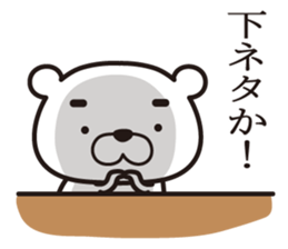 Bear wearing pants(1) sticker #13576285