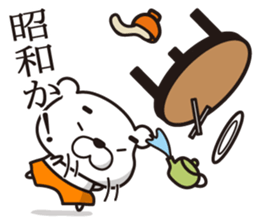 Bear wearing pants(1) sticker #13576288