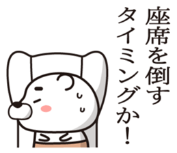 Bear wearing pants(1) sticker #13576289