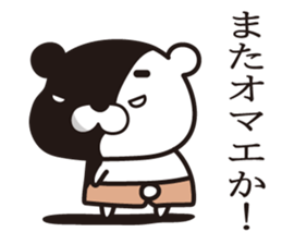 Bear wearing pants(1) sticker #13576292