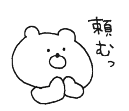 Animal of graffiti sticker sticker #13576330