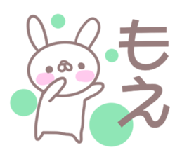 Sticker Moe sticker #13576454