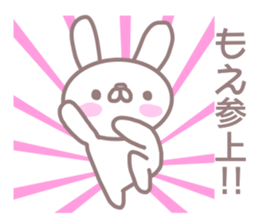 Sticker Moe sticker #13576455