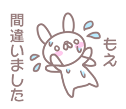 Sticker Moe sticker #13576459