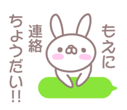 Sticker Moe sticker #13576460