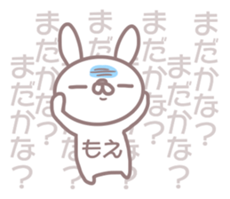 Sticker Moe sticker #13576461