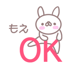 Sticker Moe sticker #13576462