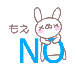 Sticker Moe sticker #13576463