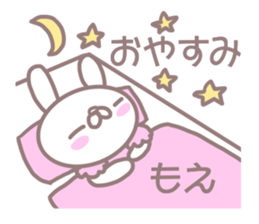 Sticker Moe sticker #13576465