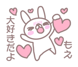 Sticker Moe sticker #13576468