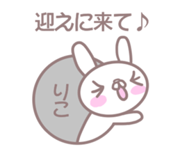 Sticker Moe sticker #13576470