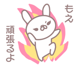 Sticker Moe sticker #13576472