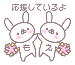 Sticker Moe sticker #13576473